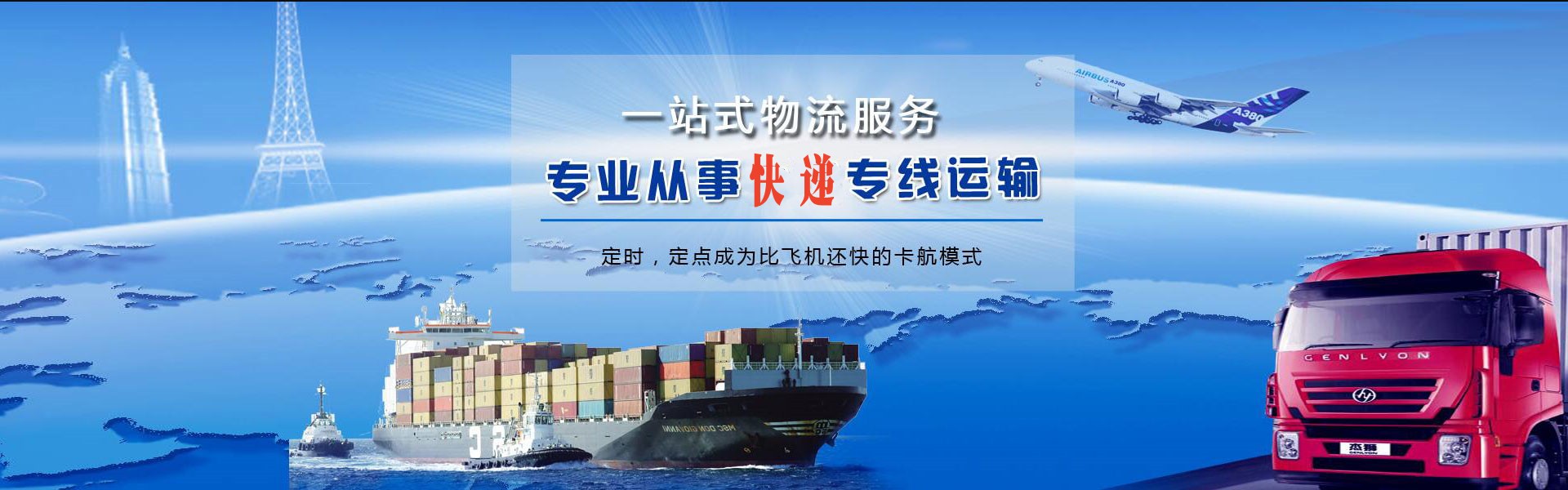 婺城区到太原物流公司-婺城区至太原物流专线-婺城区空运到太原-优时通物流有限公司